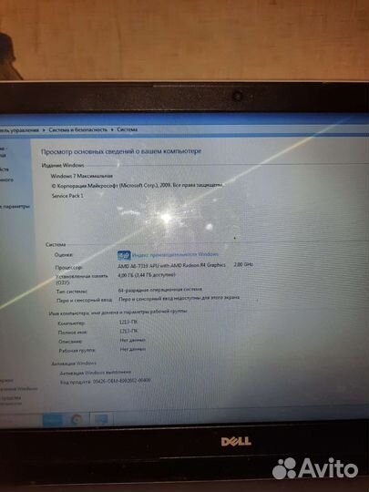 Ноутбук dell