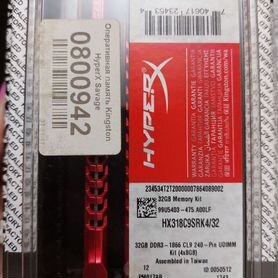 Оперативная память kingston hyperx savage 32