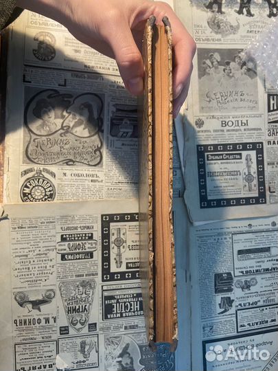 Старинные книги Очерки истории русской культуры