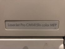 HP Laser Jet Pro CM1415fn color MFP