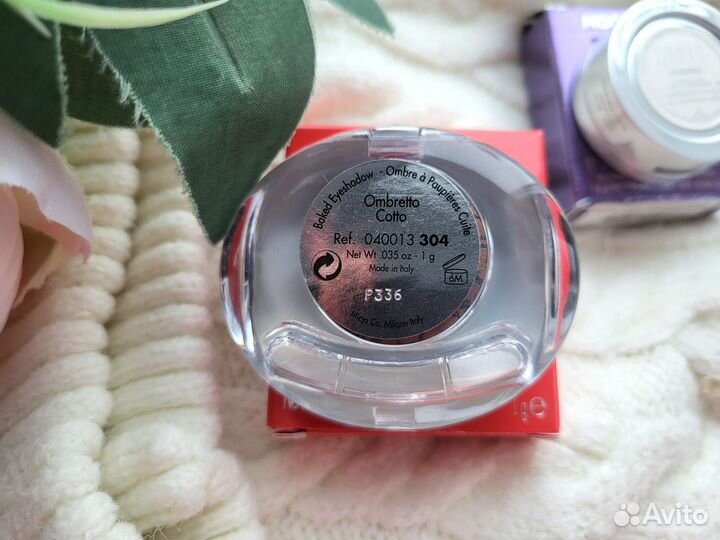 Тени для век Pupa