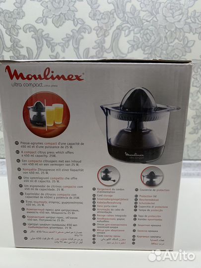 Соковыжималка для цитрусовых