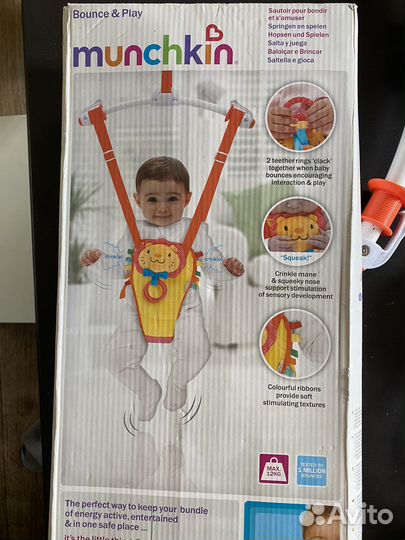 Прыгунки Manchkin