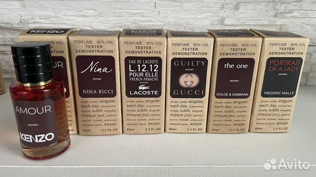 Духи тестер Si kenzo lanvin имератрица