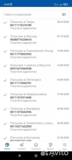 Молярий - Большая Восковая Моль, Огневка