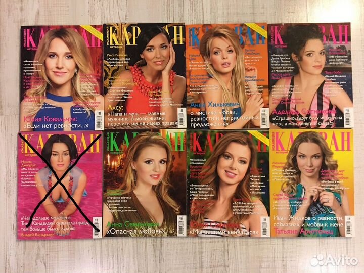 Журналы Караван историй