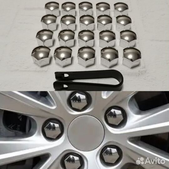 Колпачки колесных гаек и болтов