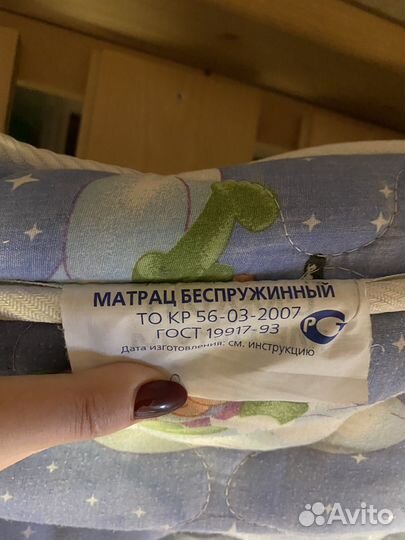 Двухъярусная кровать