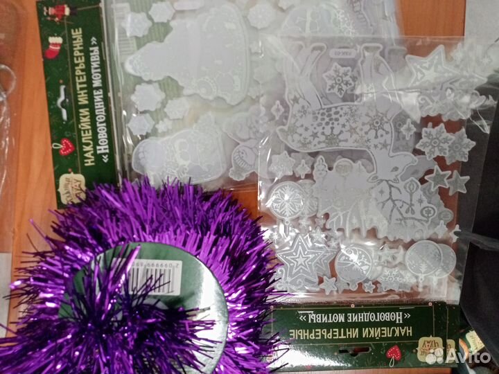 Новогодние игрушки