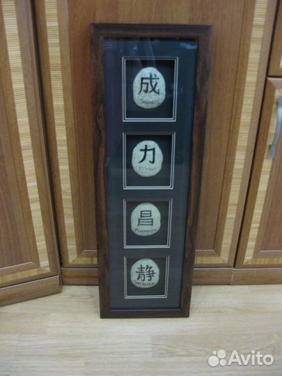 Картина milena collection с иероглифами