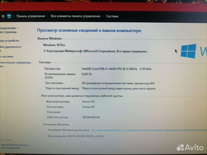 Системный блок на i5