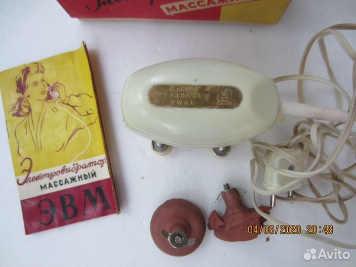 Электровибратор массажный эвм СССР