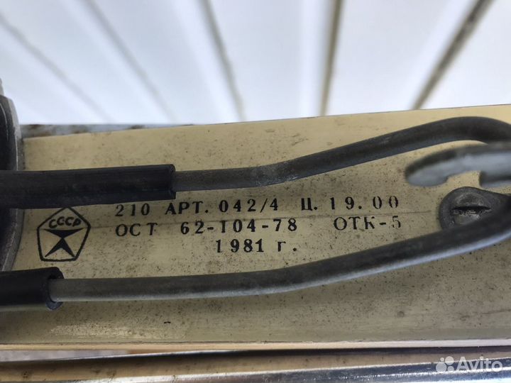 Лыжи беговые с ботинками