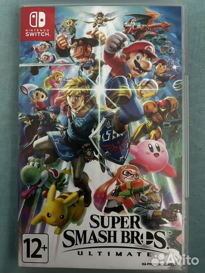 Super Smash Bros Ultimate