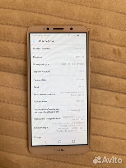 HONOR 7A, 2/16 ГБ