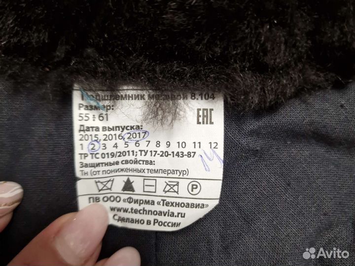 Подшлемник меховой