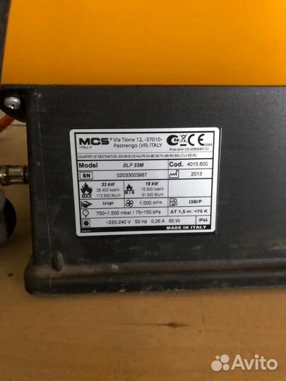 Тепловая пушка газовая Master BLP 33M