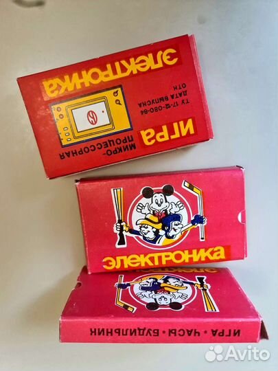 Игра электроника 1993 год (охота)