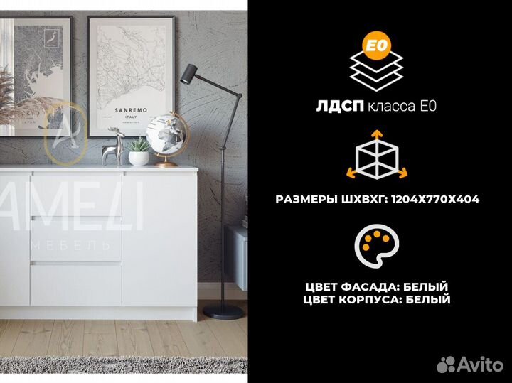 Шкаф с зеркалом в прихожую
