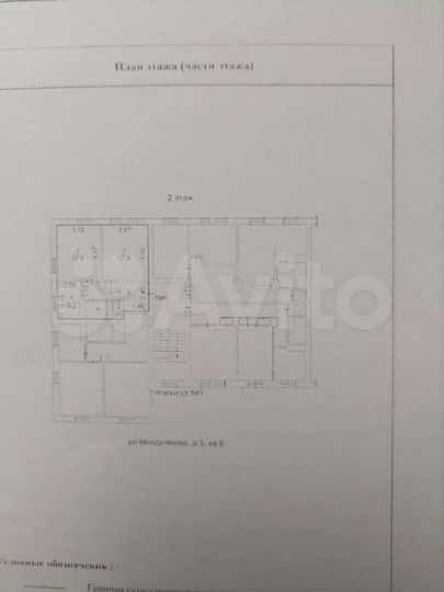 2-к. квартира, 55,5 м², 2/4 эт.