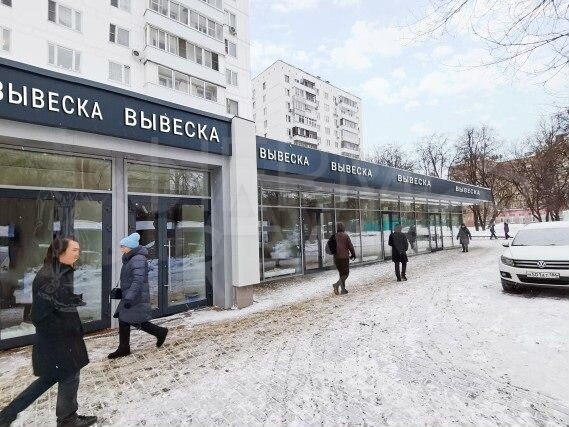 Аренда ПСН 1935.4 м2 м. Рязанский проспект в юао