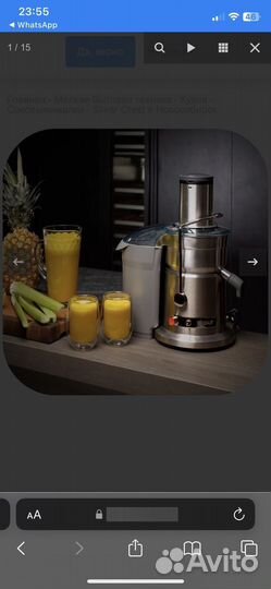 Соковыжималка bork s800