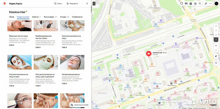 SEO Оформление на Яндекс картах