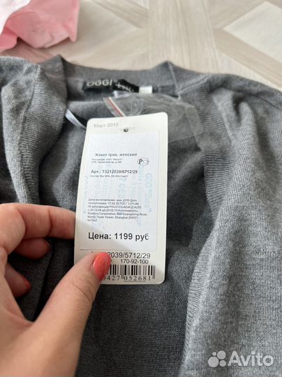 Вещи для офиса пакетом