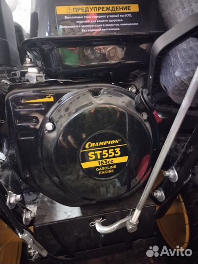 Снегоуборщик champion st 533