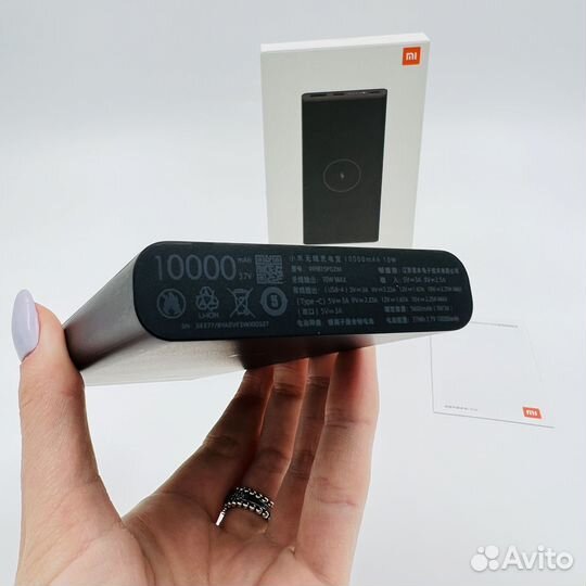 Powerbank XiaoMi 10000 с беспроводной зарядкой