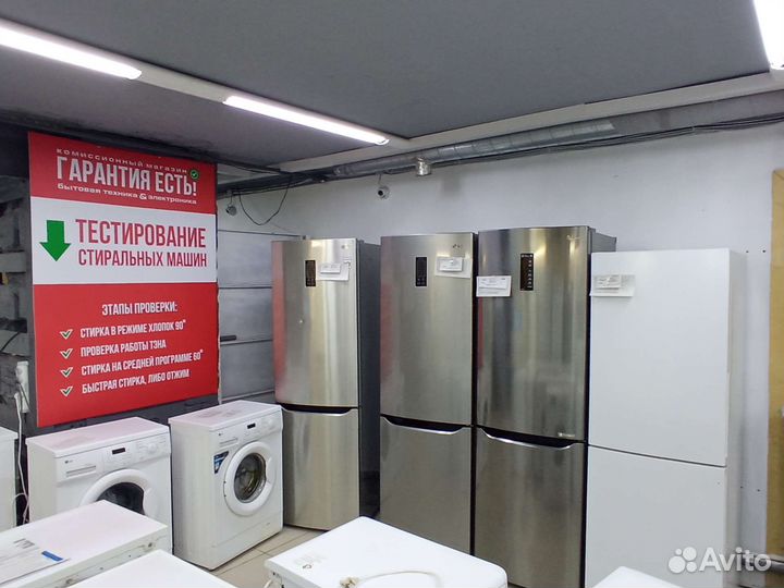 Холодильник Бирюса с гарантией