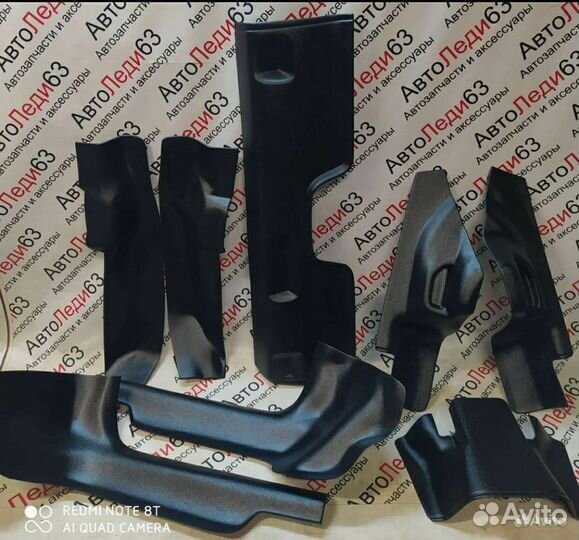 Защита ковролина Лада Гранта, Гранта Фл