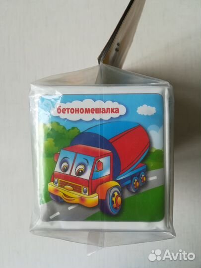 Новый. Набор кубиков для ванной. Машинки