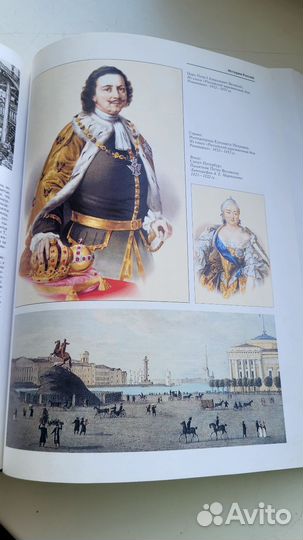 Иллюстрированный энциклопедический словарь