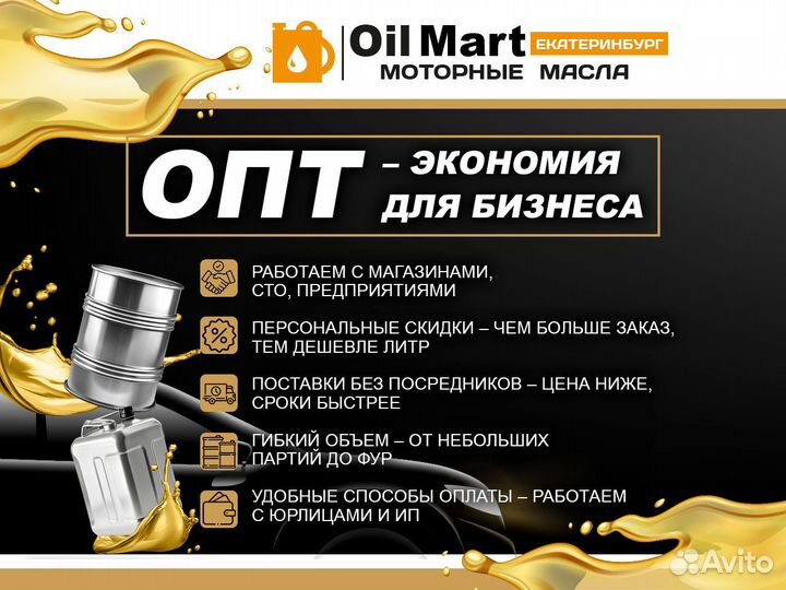 Масло трансмиссионное pemco 595 208л