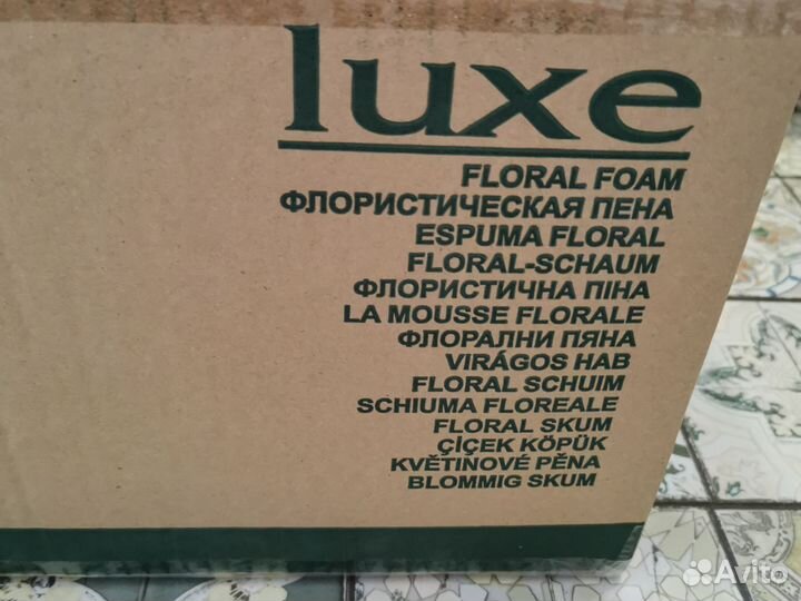 Флористическая пена оазис для живых цветов