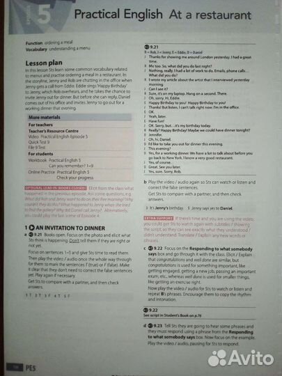 Для Марины. Комплект книг