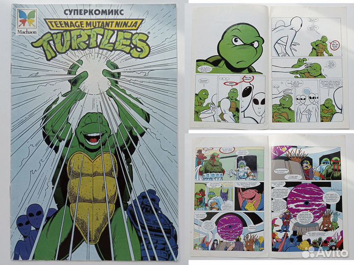 Ретро комиксы