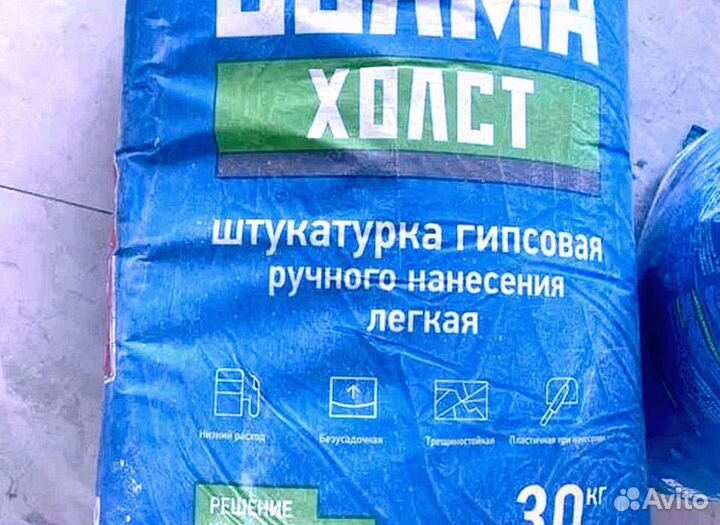 Штукатурка гипсовая knauf ротбанд 30 кг