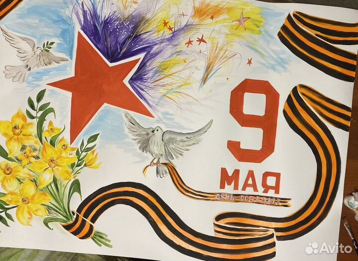 Стенгазеты, Афиши, Плакаты в школу, детский сад