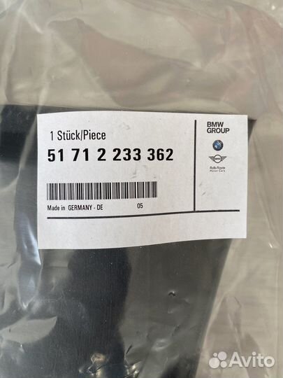 BMW M3 E36 Воздуховоды тормозов