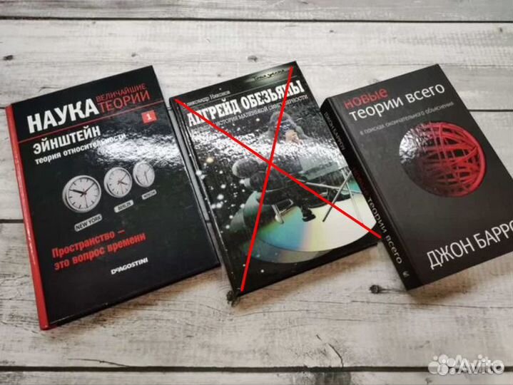 Книги о науке