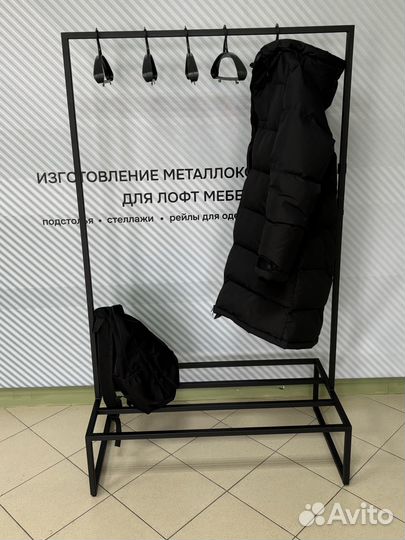 Вешало напольное для одежды