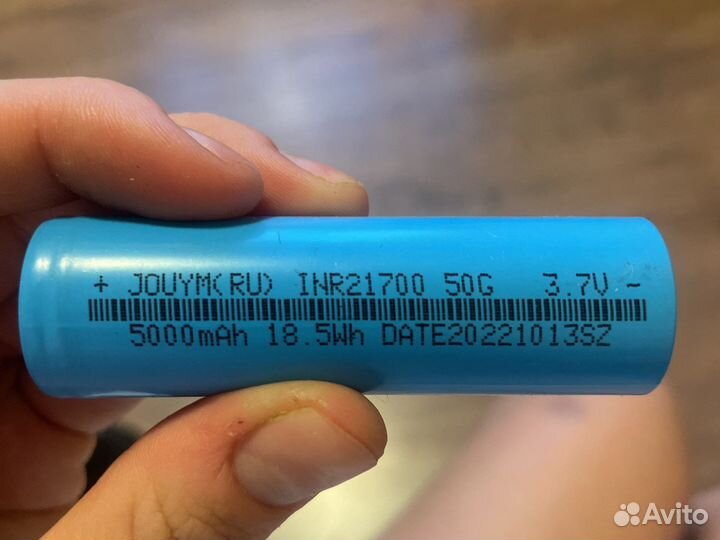 Аккумулятор 5000 mAh