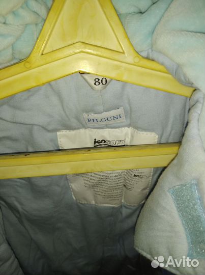 Комбинезон