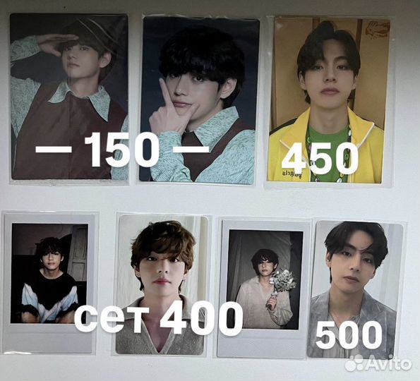 Bts карта тэхена