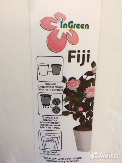 Горшок для цветов