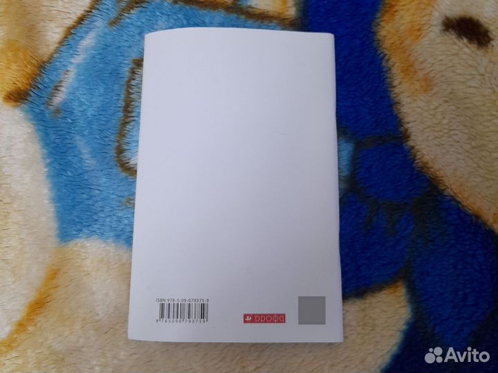 Сборник вопросов и задач по физике 7 класс