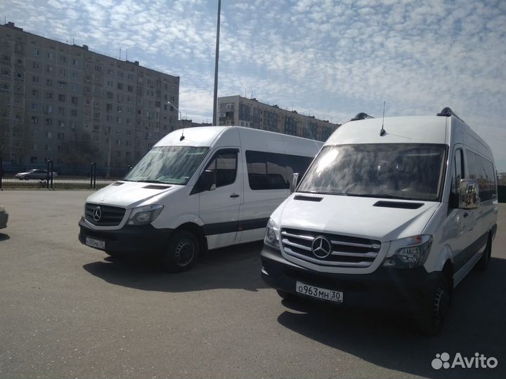 Такси Трансфер Аэропорт Граница Базы отдыха