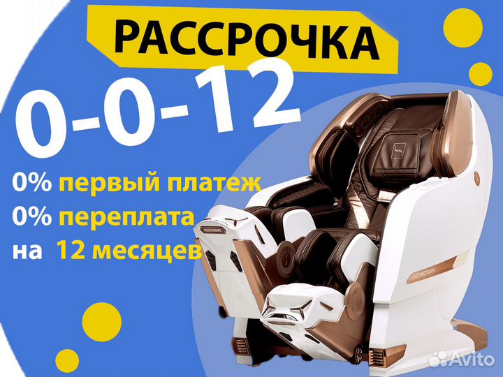 Массажное кресло EGO Max Comfort EG3003 Серый